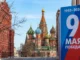 Anunt de ultima ora de la Moscova. Internetul mobil si SMS urile oprite total pe 9 mai
